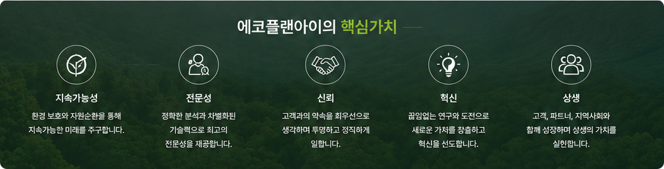 회사소개03.jpg