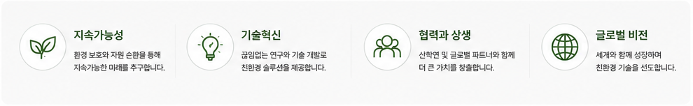 연혁02.png